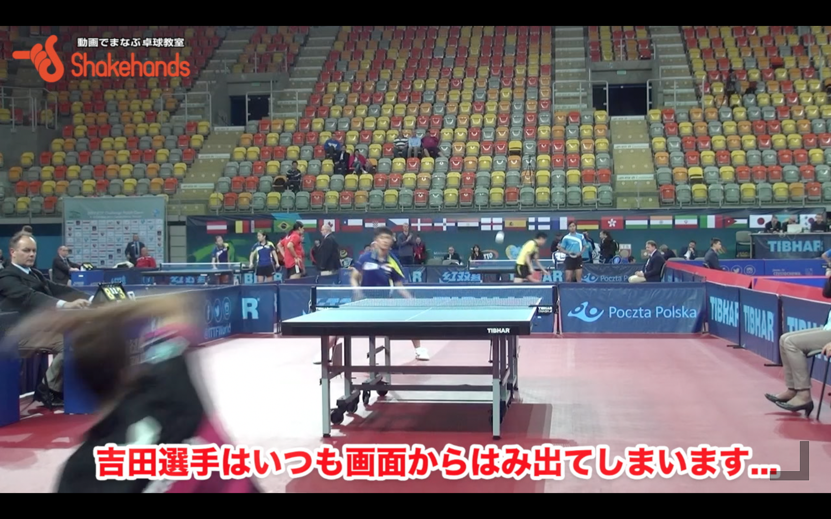 【Darko選手・吉田海偉選手ともに決勝トーナメントへ】ポーランドオープン２日目
