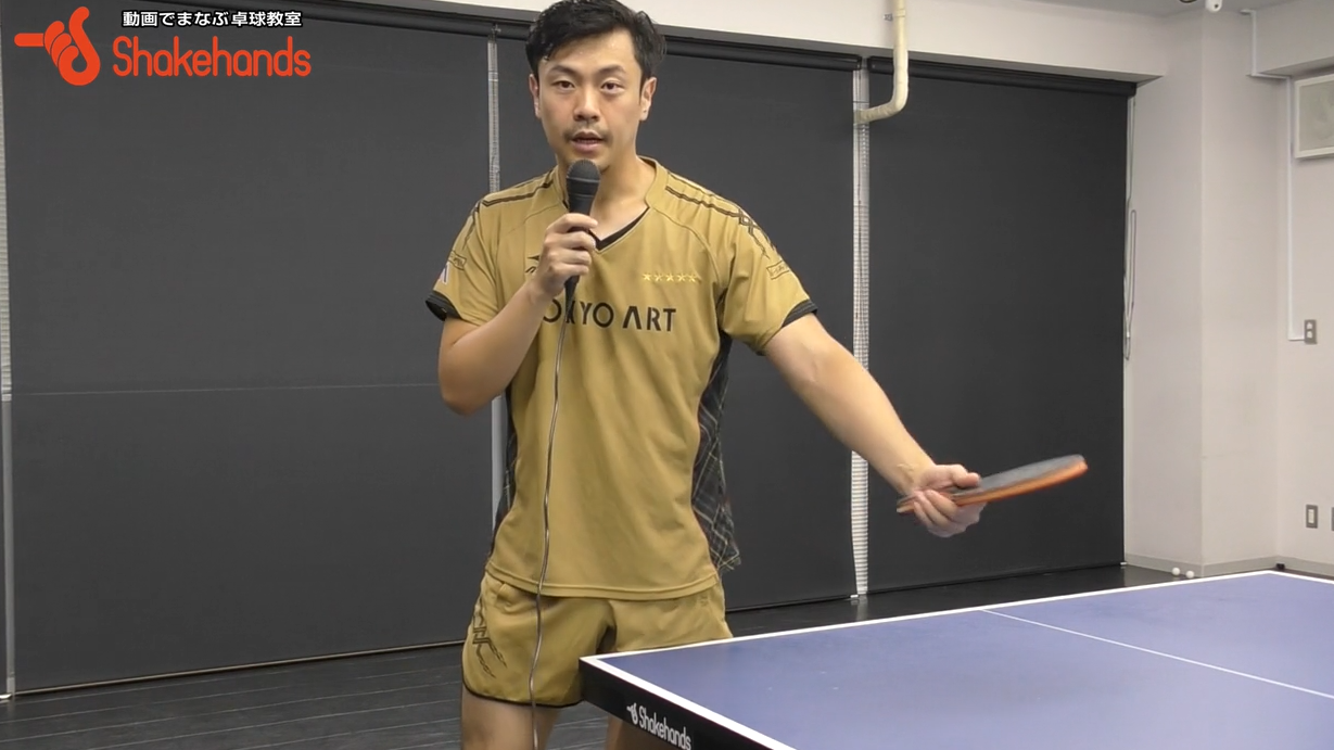 張一博の【３球目】バック前台上をチキータとフリックを使い分ける