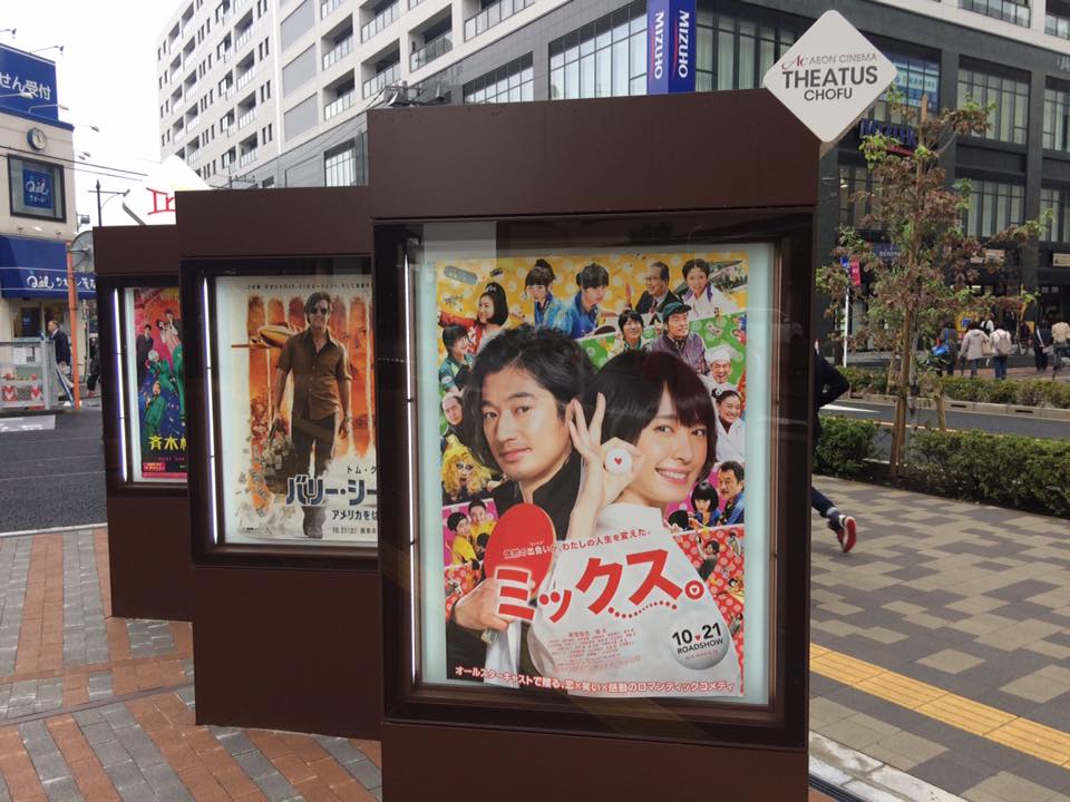 mix2