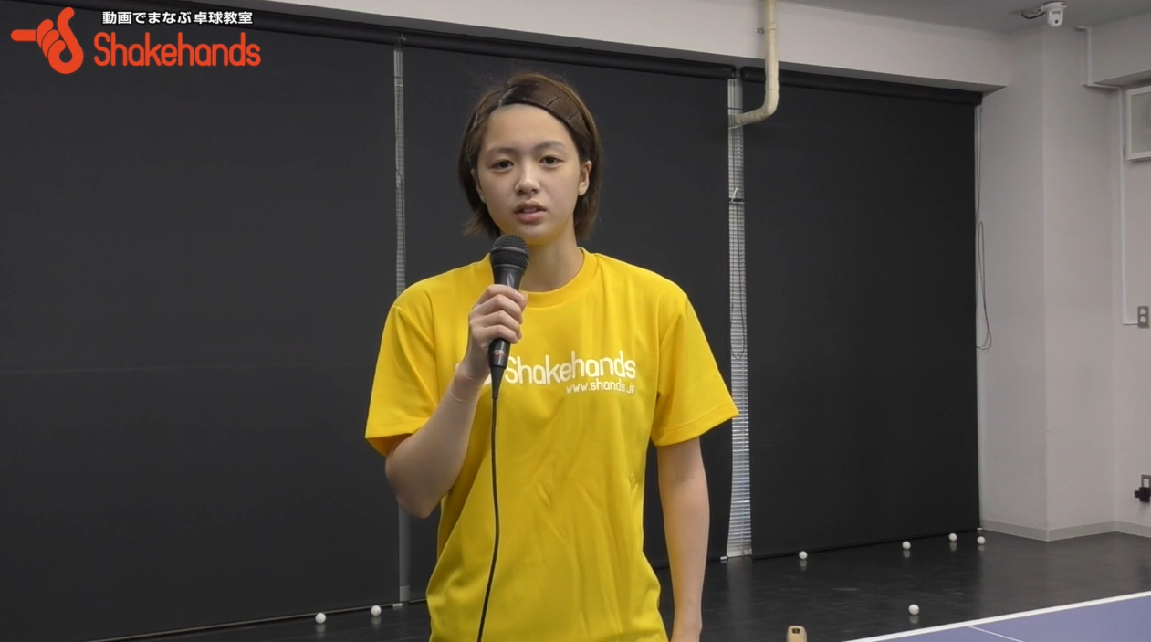 山本怜の3球目攻撃。フリックレシーブをカウンター