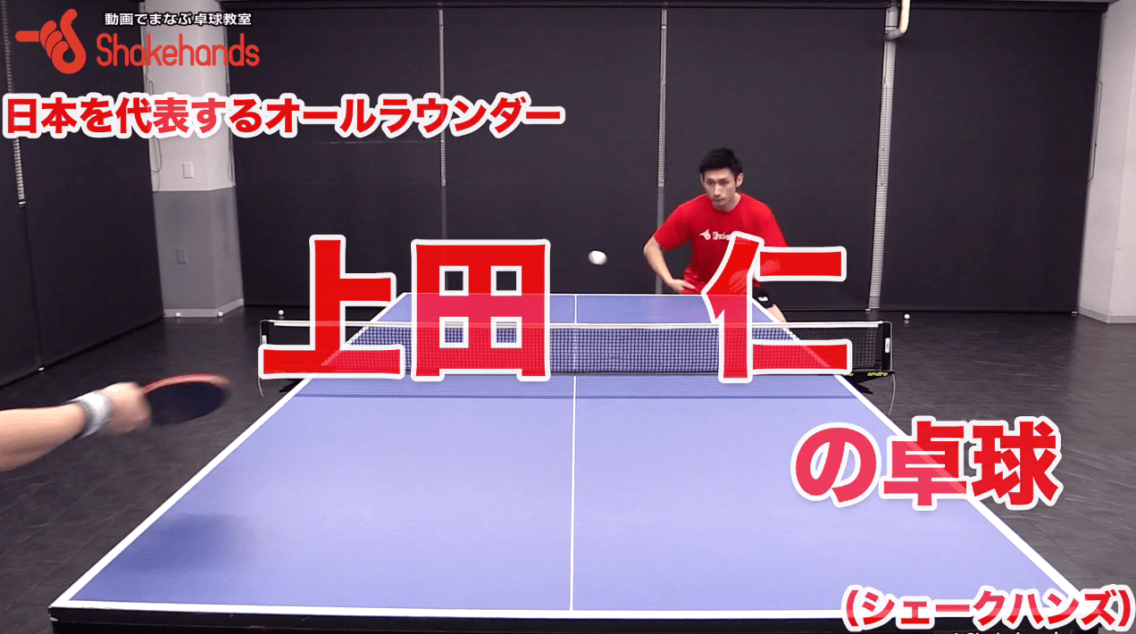 uedajin_4-min
