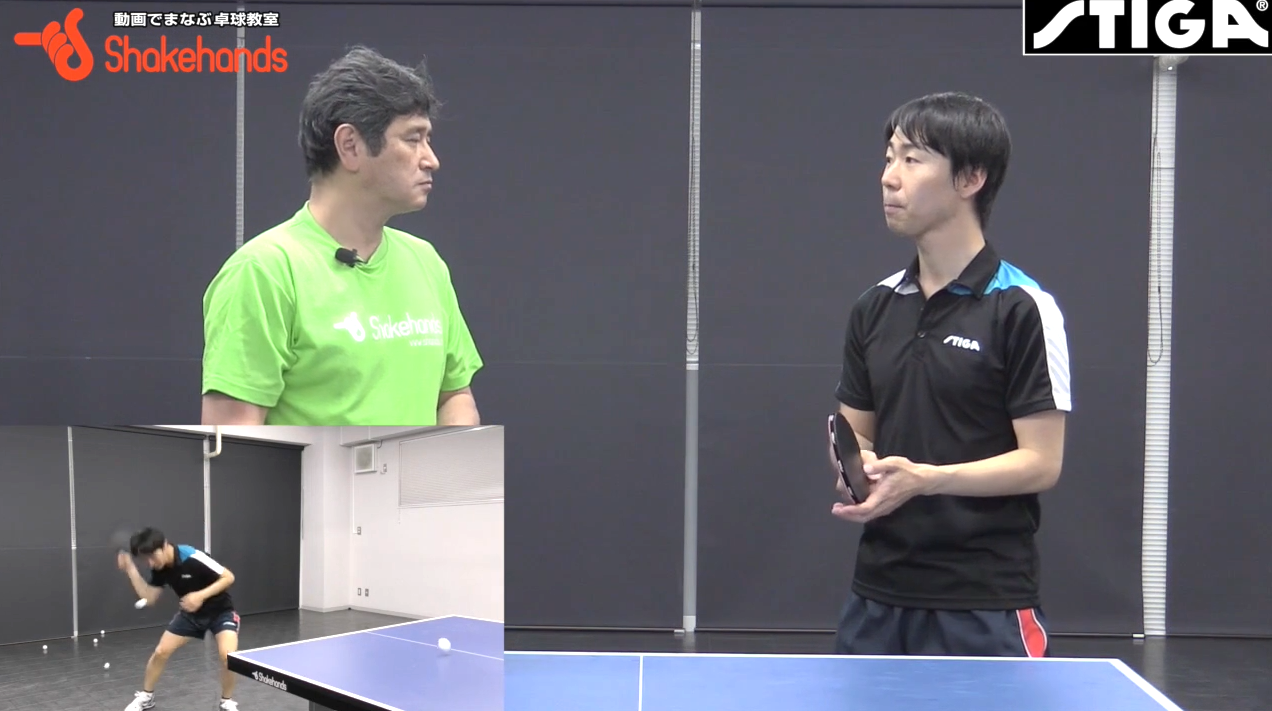 【塩野真人】逆転負けを克服、勝てる選手に!ボールの質を上げる意味