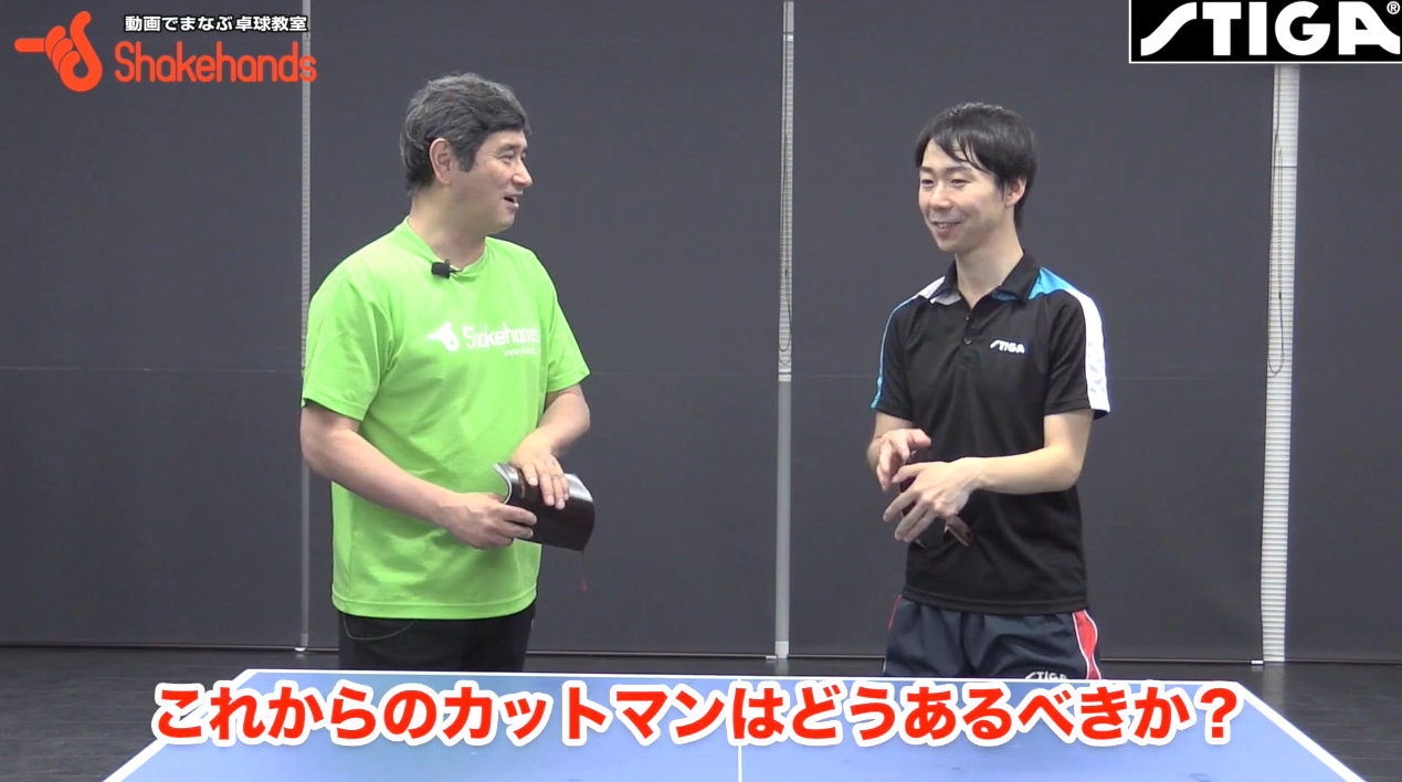 【塩野真人】カットマン必見！今後のカットマンの将来について