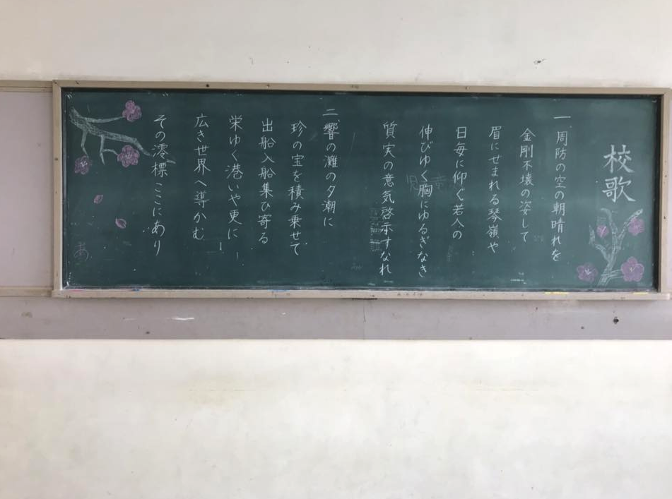 『 間もなく還暦の会 』同期会…全国の同期の方の連絡を待ってます