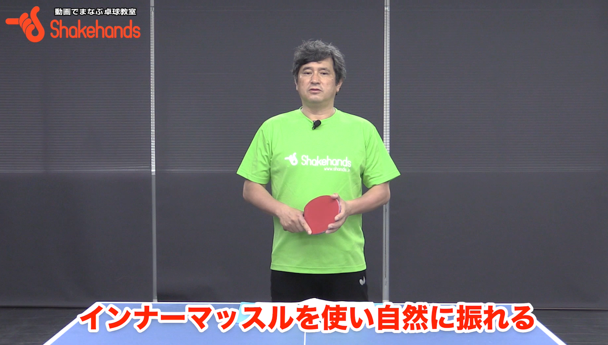 【平岡義博】フォアの基本。小さいスイングで強く打てる！