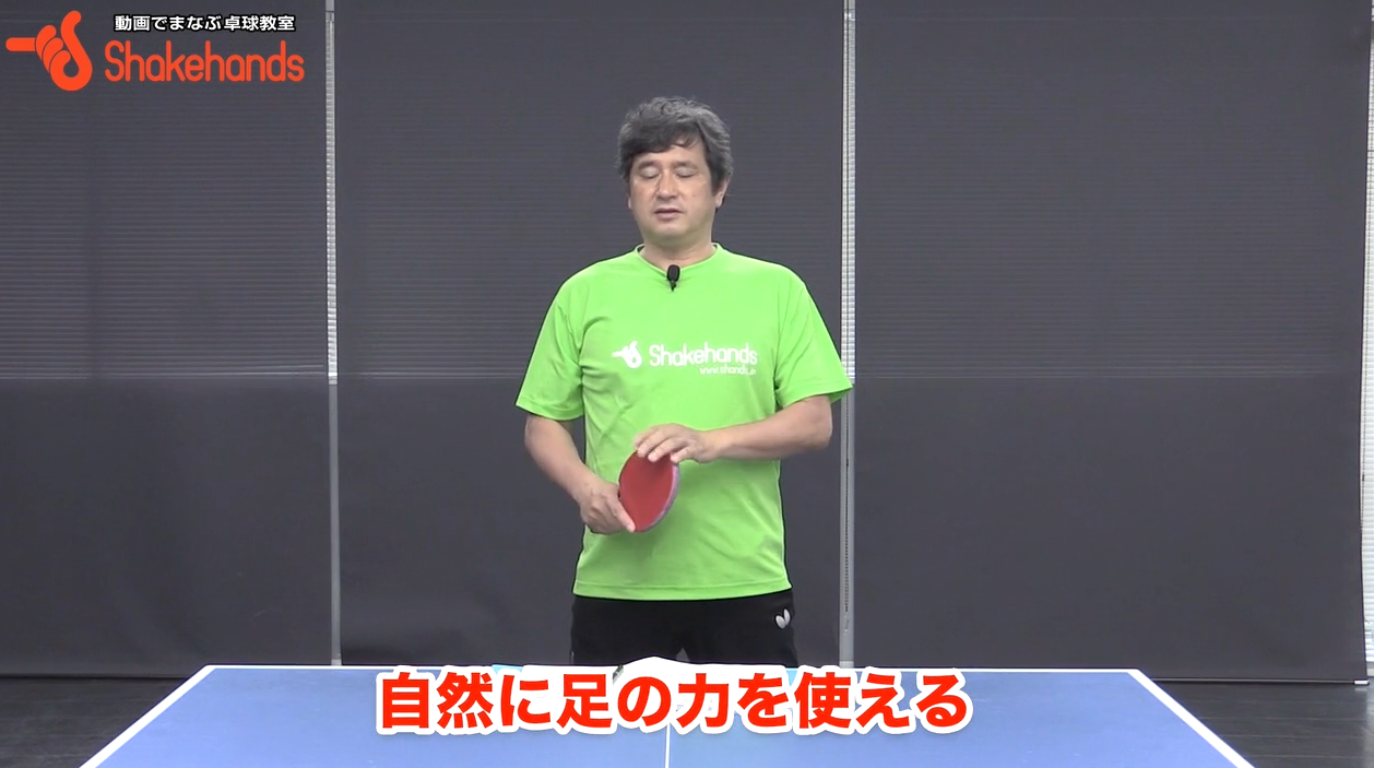 【平岡義博】フォア。「回転」利用してフルスイング！