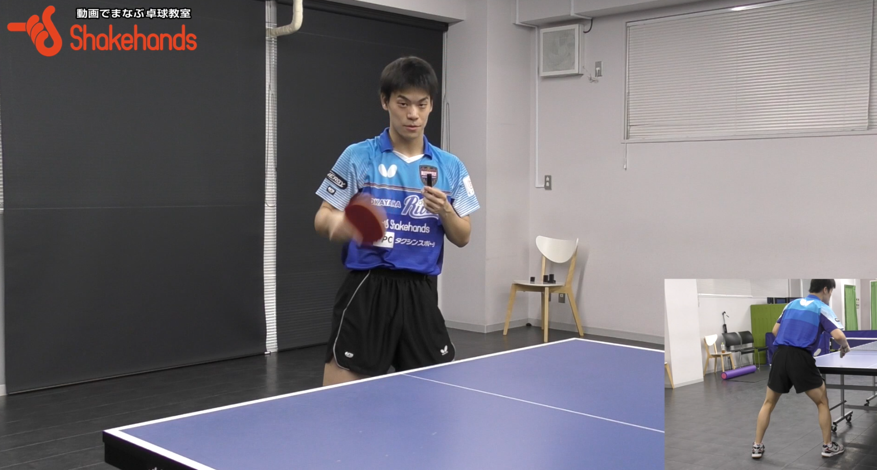 吉田雅己の高速バックドライブ、ラケットの出し方重要！