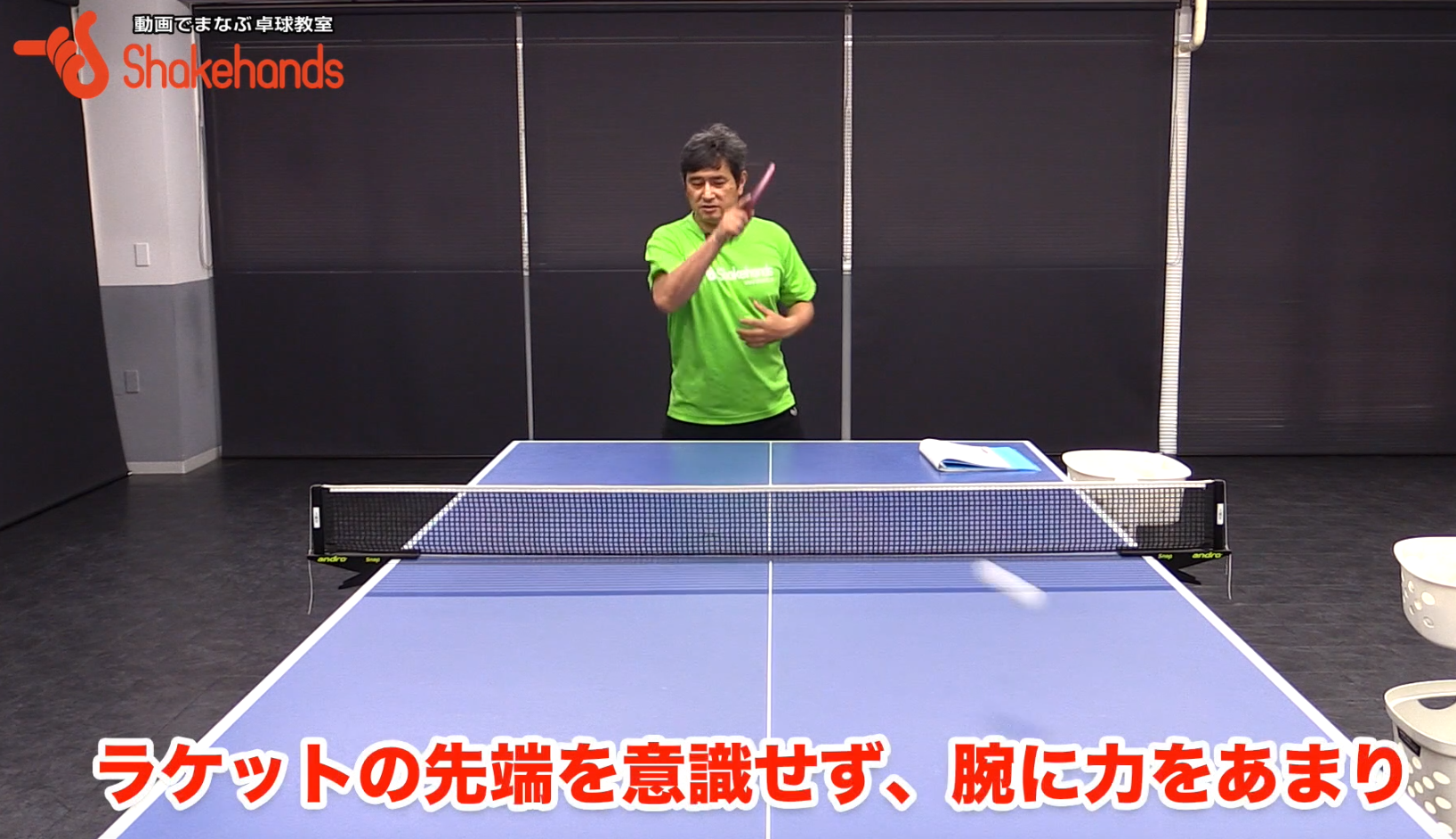 スクリーンショット 2018-08-13 14.14.52