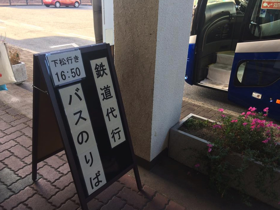 スクリーンショット 2018-08-31 11.03.57