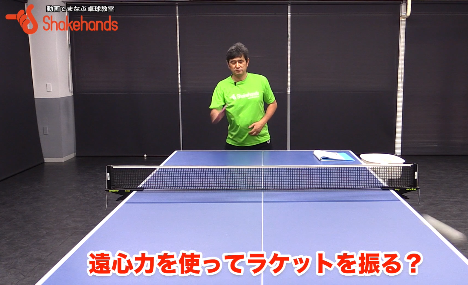 スクリーンショット 2018-08-13 14.14.07