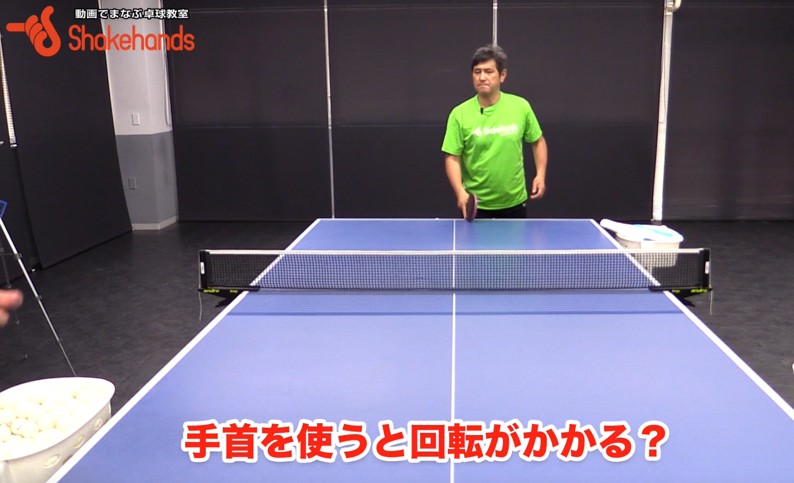 平岡義博がメッタ斬り！「その打ち方、間違い！」