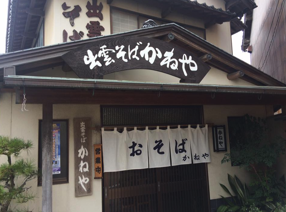 スクリーンショット 2018-09-24 9.26.15