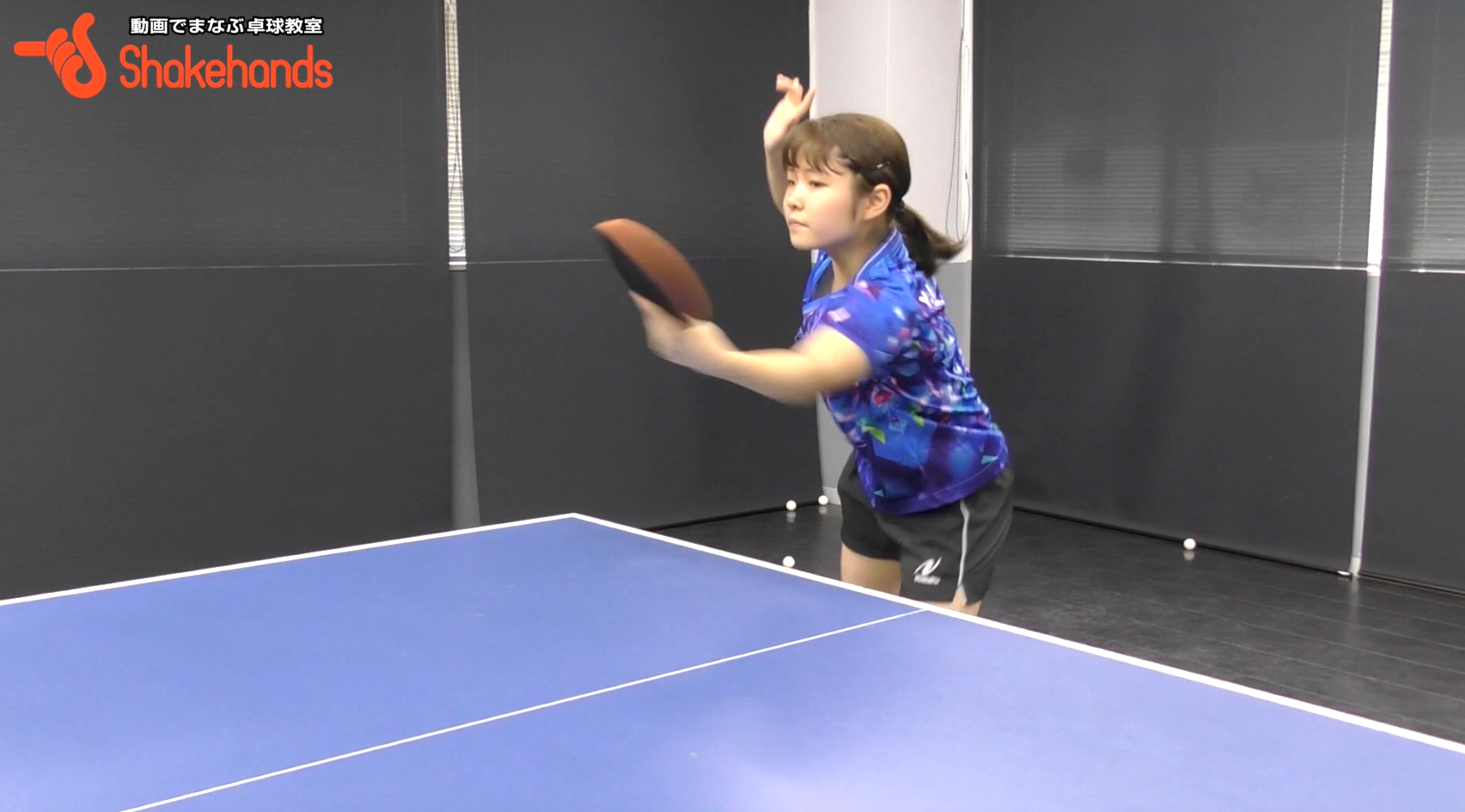 梅村優香のバック強打。バック表の選手は必須！