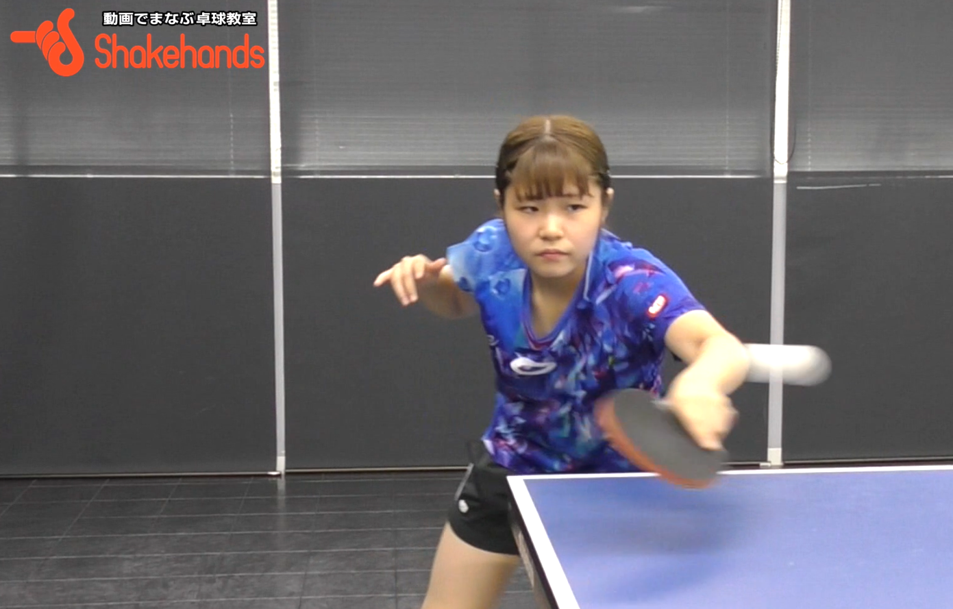 バックツッツキ。表ラバーで切る、切らないを使い分けるby梅村優香