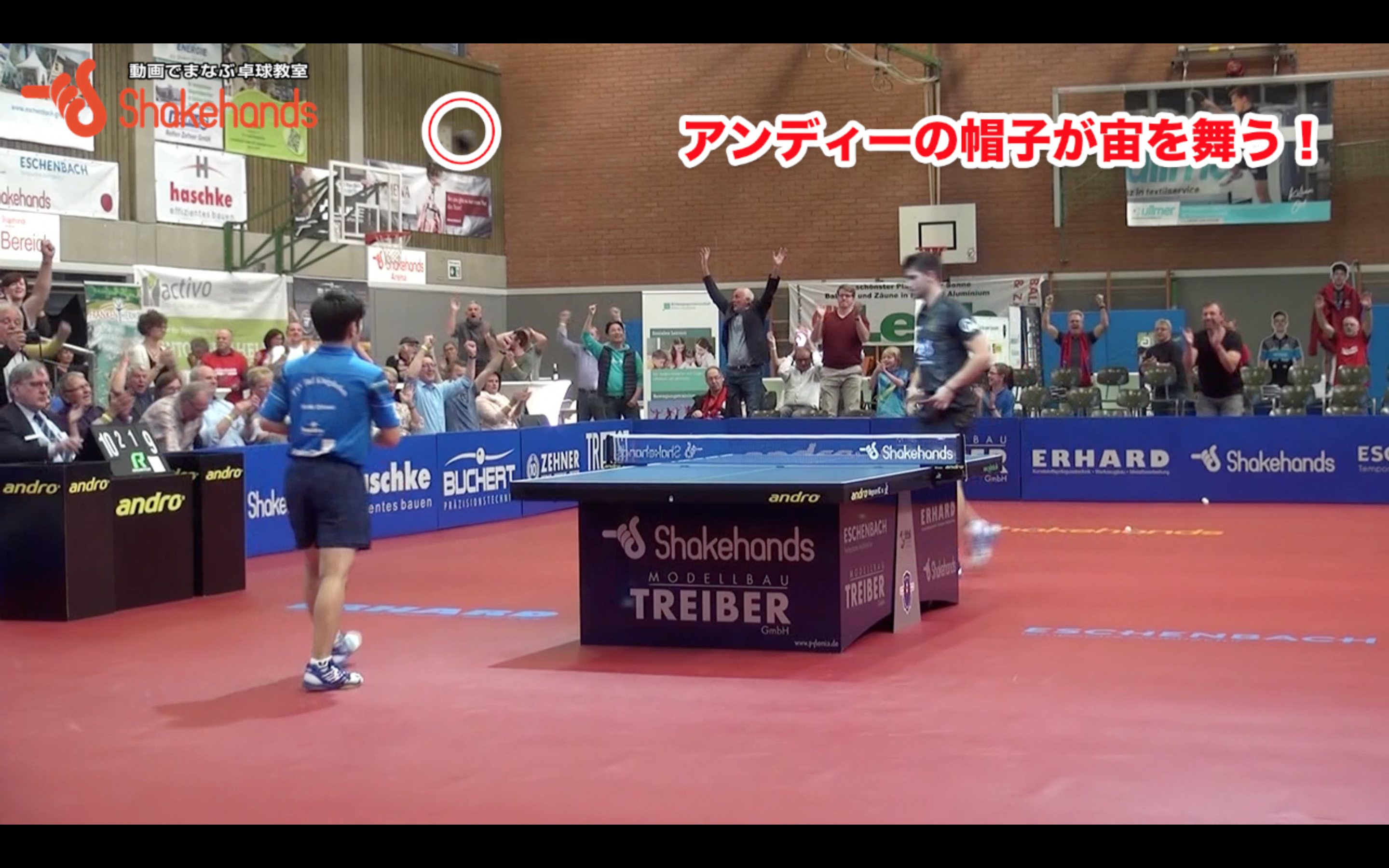【ブンデスリーグ】及川選手が躍動するもザーリュブリュッケンに2対3で敗北