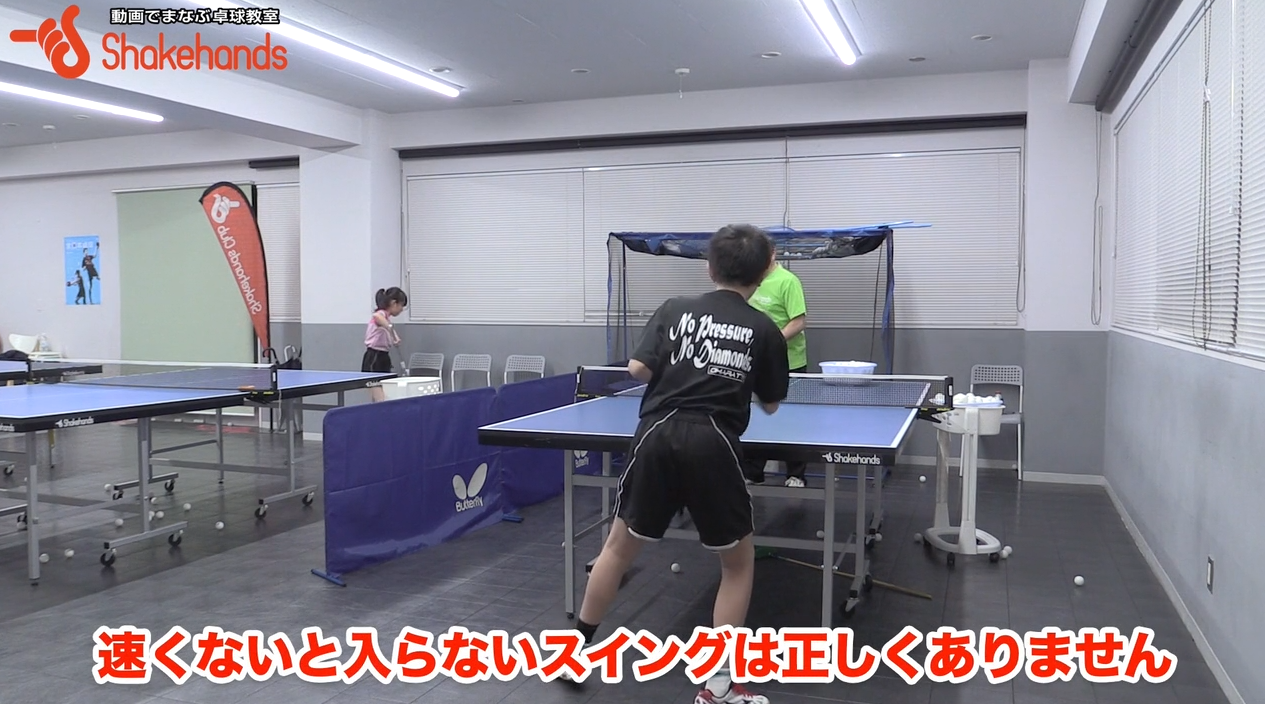 平岡義博の正しいフォアドライブ。ミスを減らす基本の打ち方