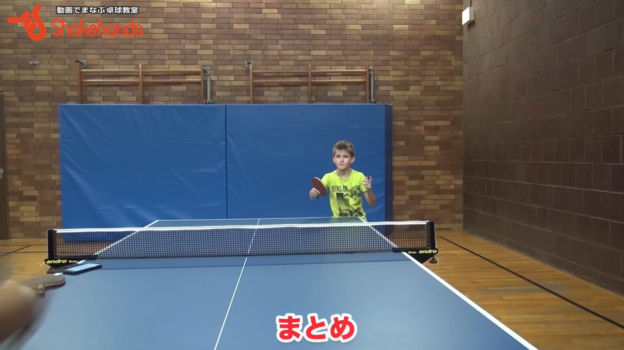 8分で身につくバックハンド。コースが安定! by板垣孝司