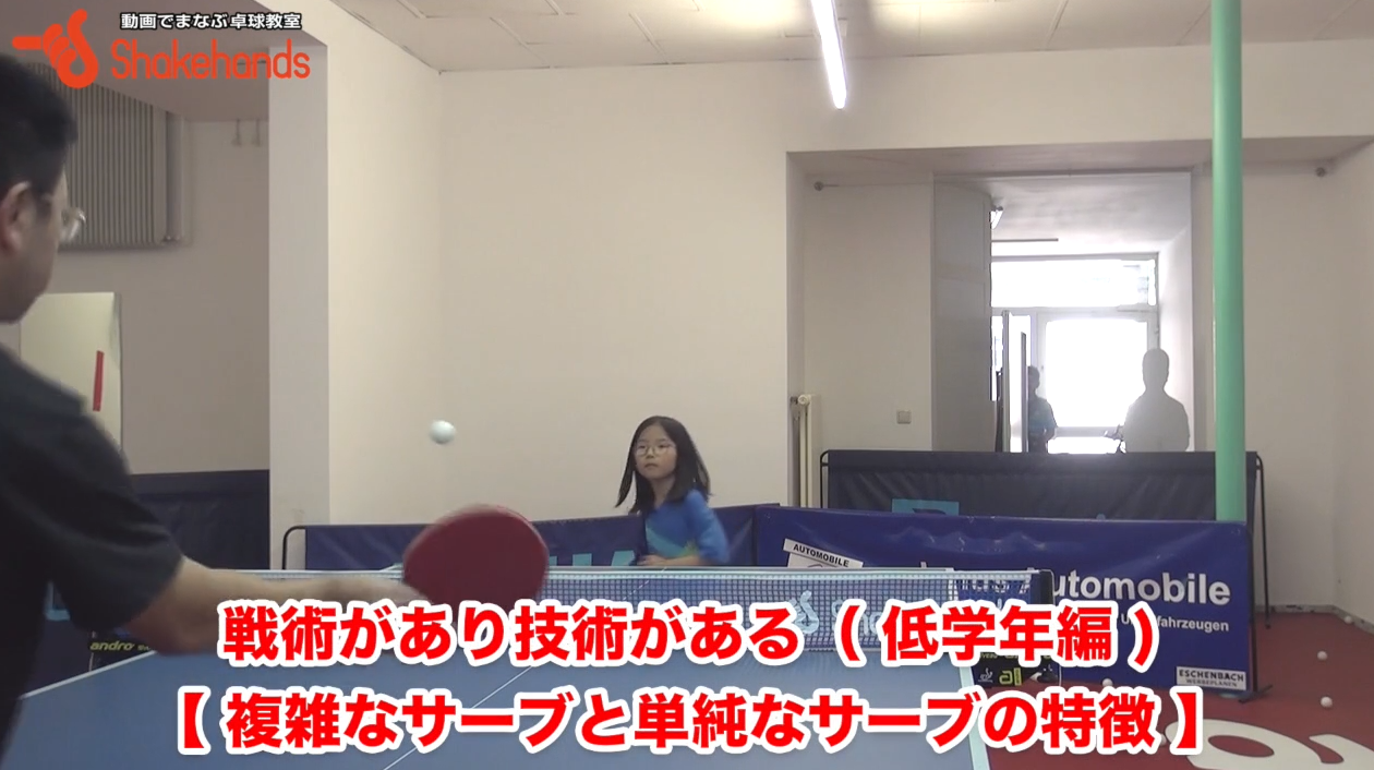 【板垣孝司】試合初心者の方へ、オススメ戦術教えます！