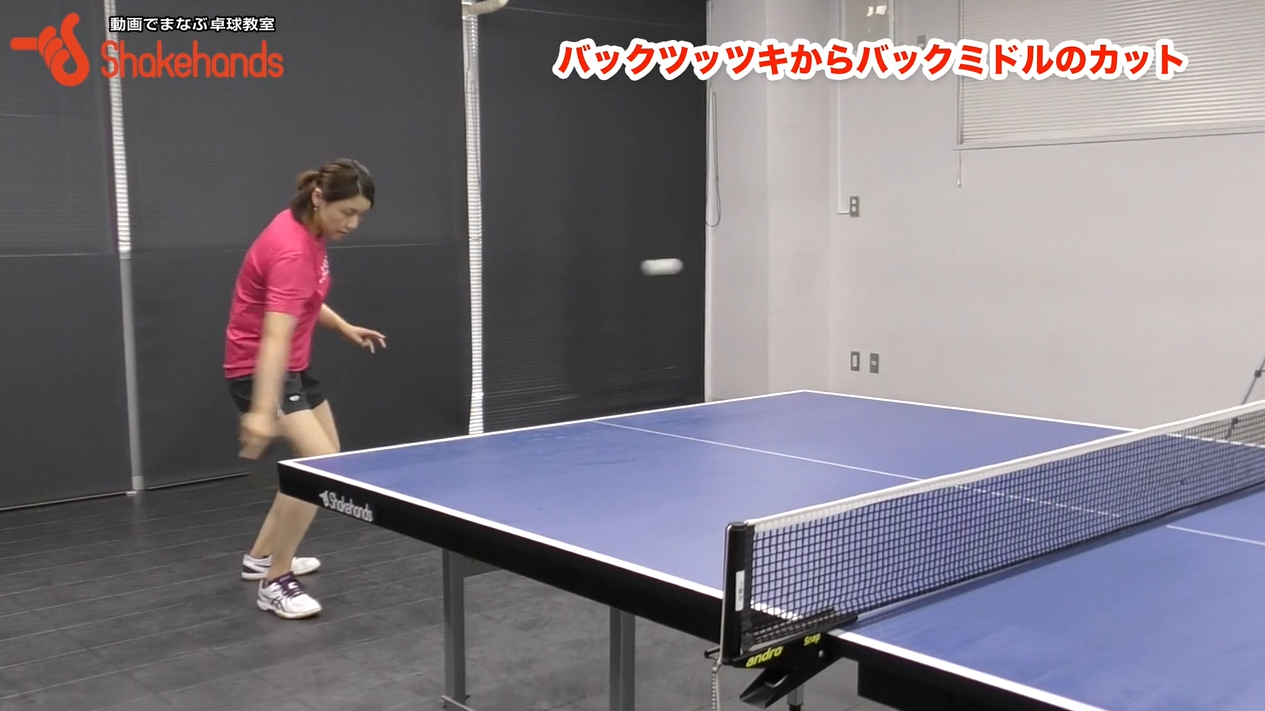 【石垣優香】カットマンはミドルに弱い！？試合で使える練習法！