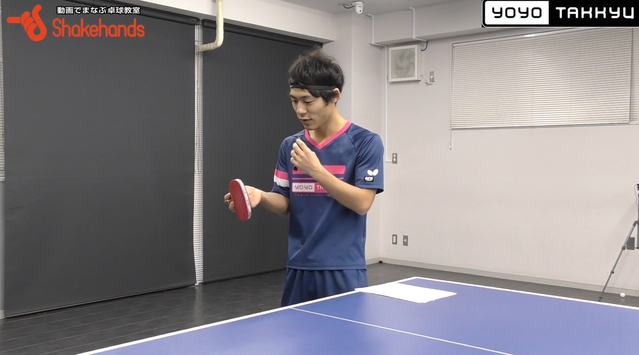 川口陽陽のペン表ショート。手首を自在に動かせるグリップ
