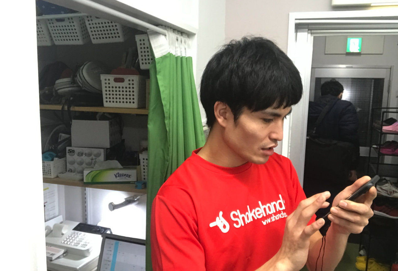 スクリーンショット 2019-01-17 21.37.12