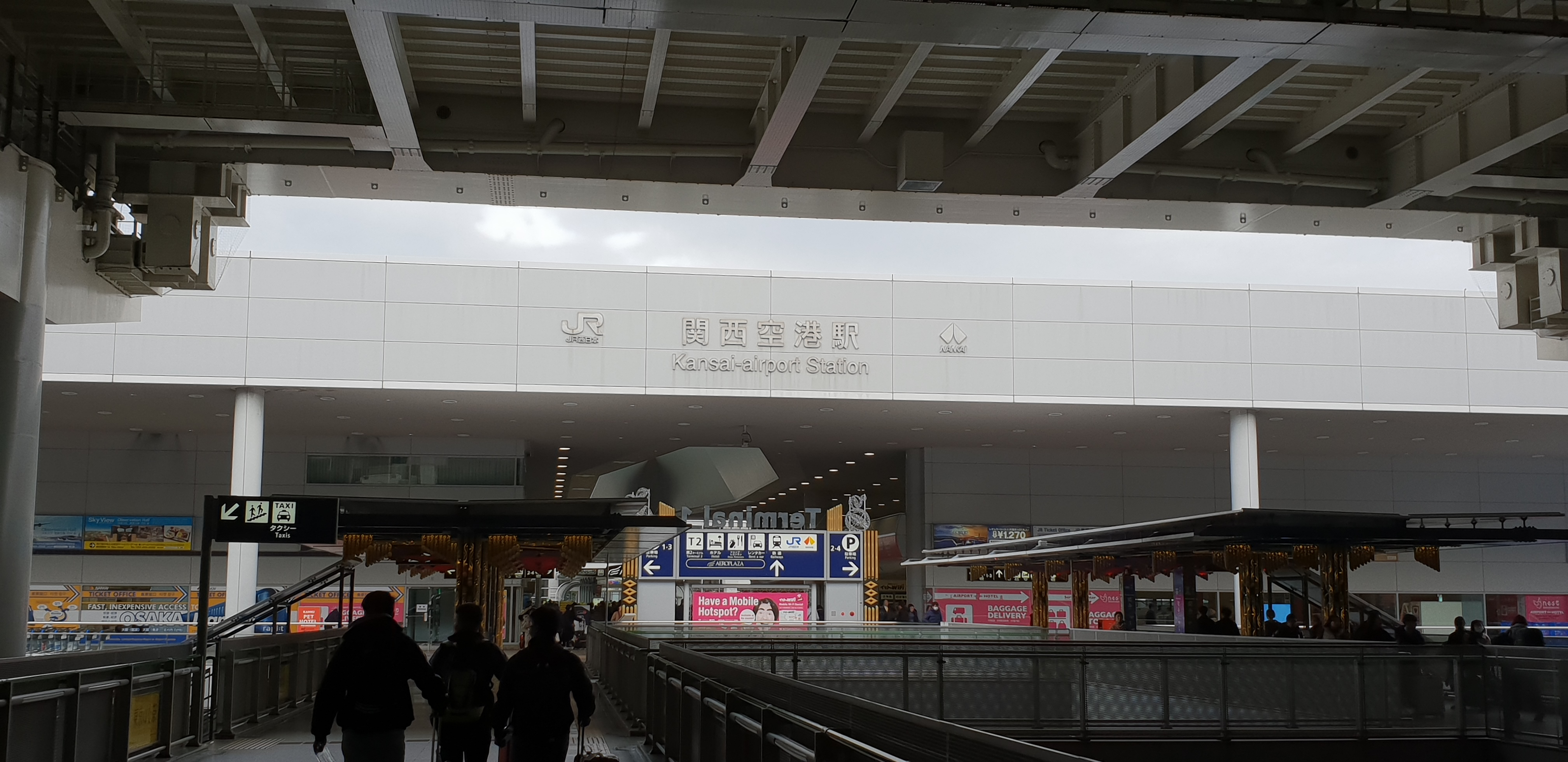 関空
