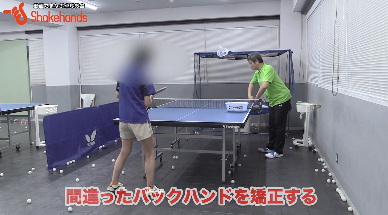 平岡義博のバックハンド。こすらないで「弾く」