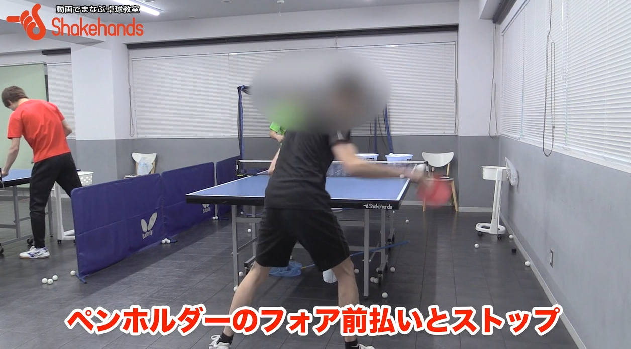 平岡義博のペンフリックとストップ。共通する一つのことを意識