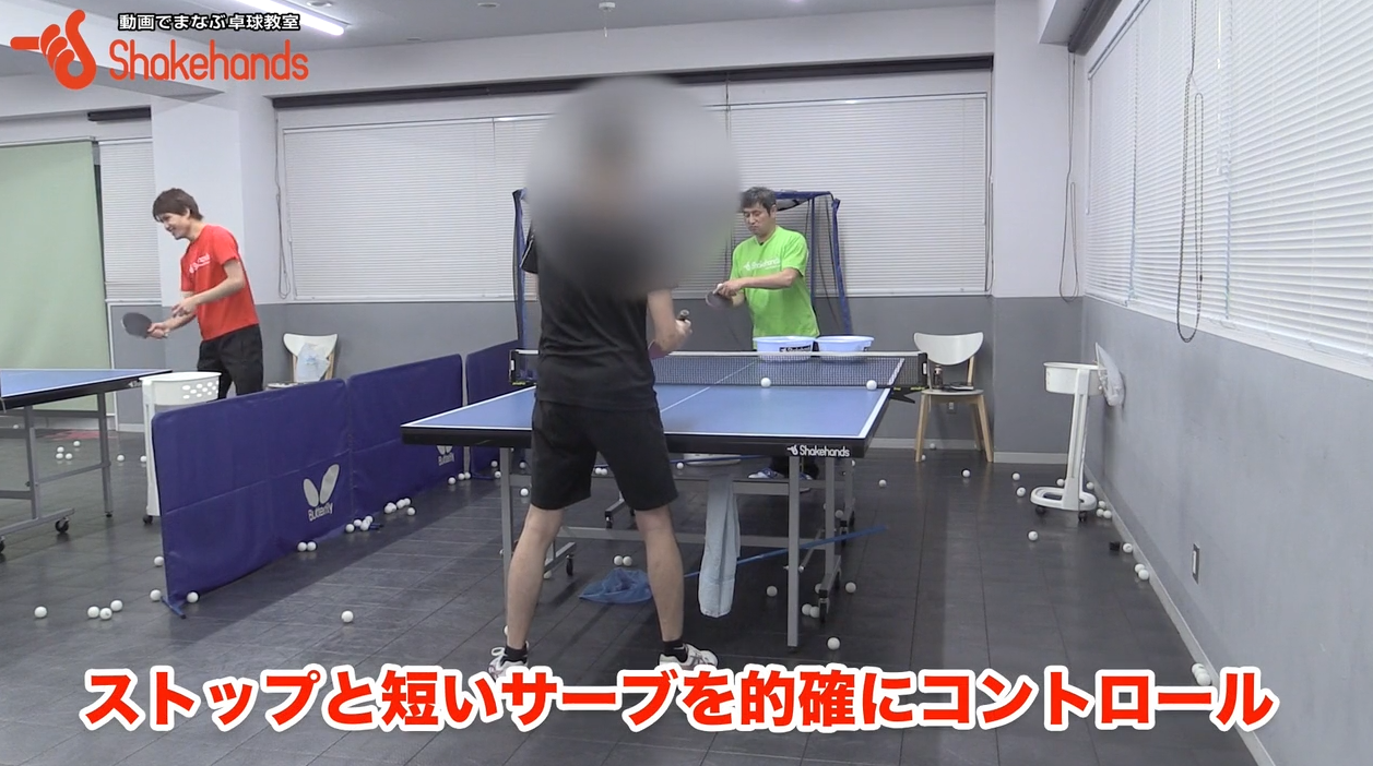 平岡義博のストップとサーブ!手首を使わなくても切れる