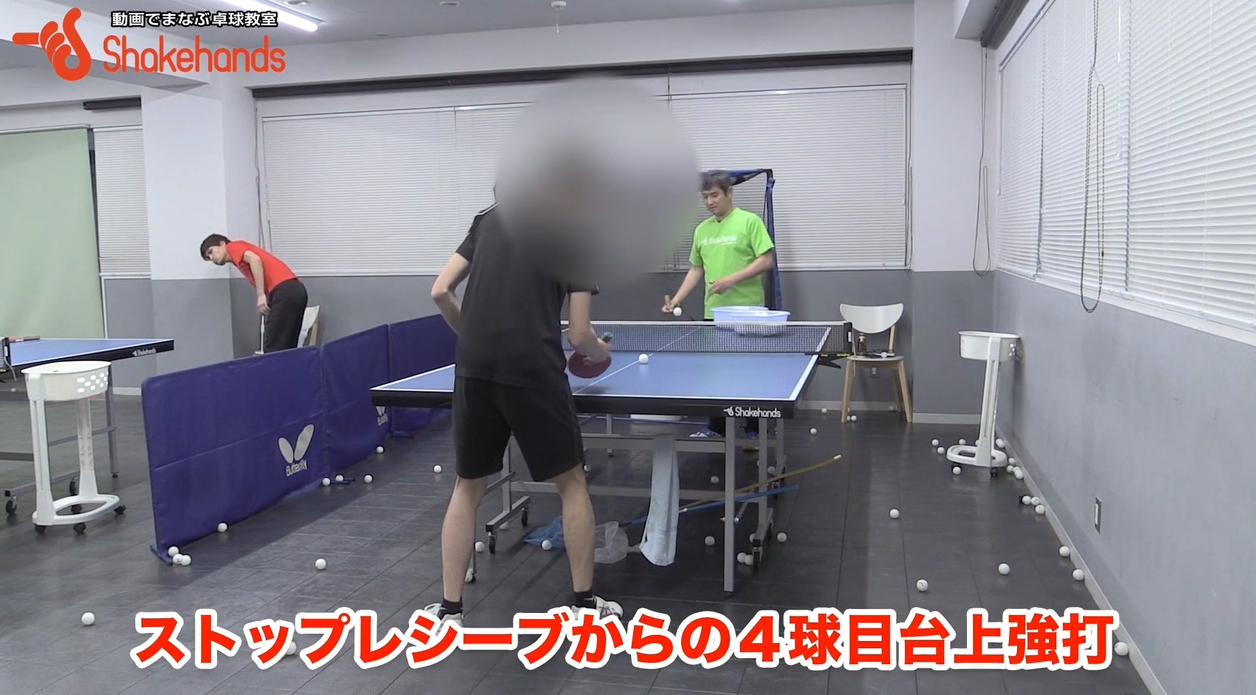 ストップから攻撃!短いボール、高いボールも打てるby平岡義博