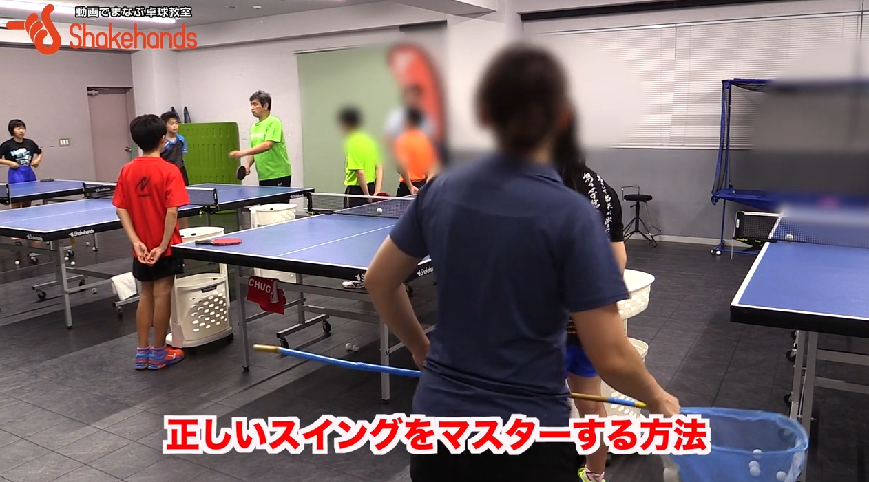 【平岡義博】ドライブ。簡単に一人で覚えられるスイング練習法