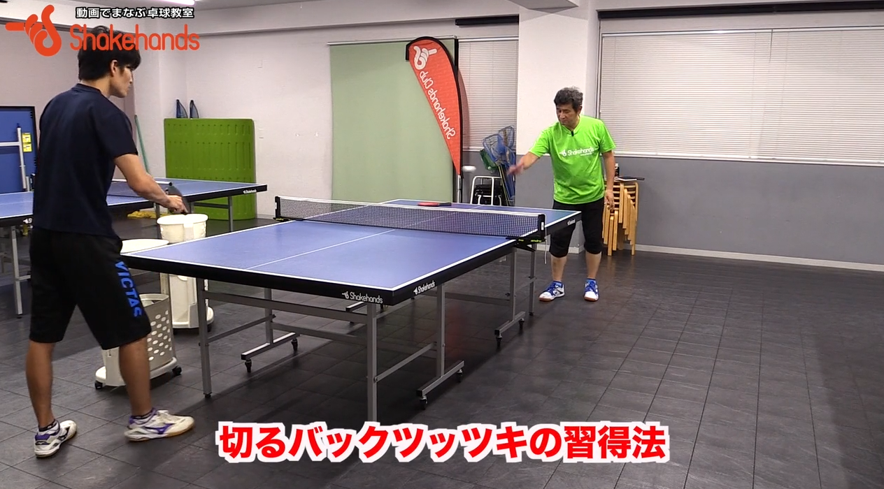 バックツッツキ!プツッとキレるスイング法by平岡義博