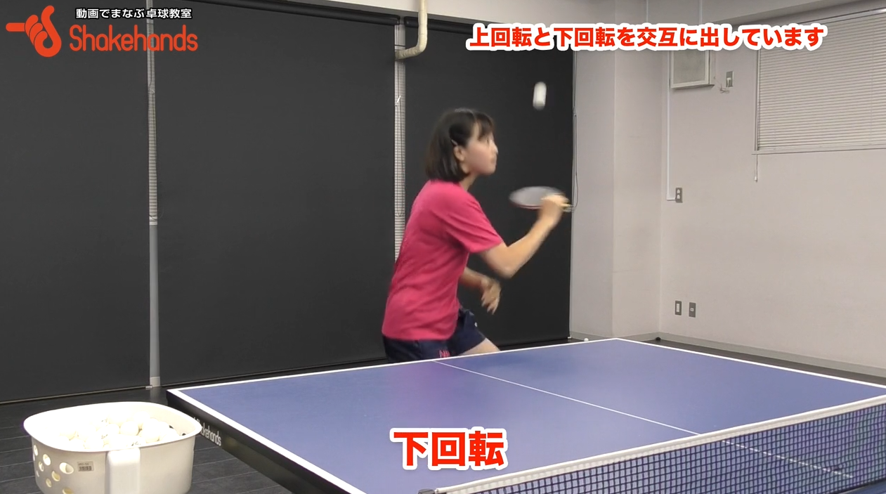 【プレミアム】バックロングサーブ。スピードも回転力も！by林幸菜