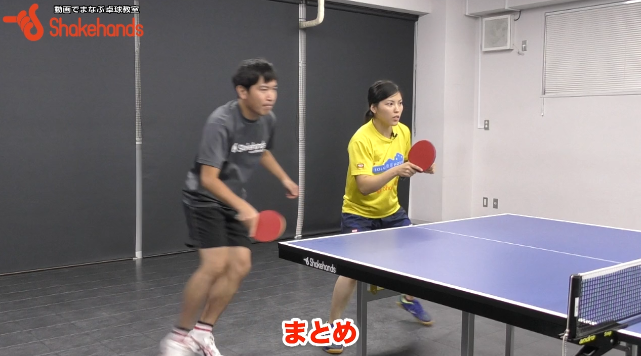 【大野さゆり】ダブルス。ラリーが始まったらどこを見る？