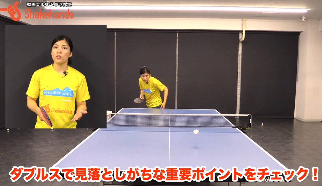 【2019振り返り】レディース必見! ダブルス・カット打ちを大野さゆりが解説！