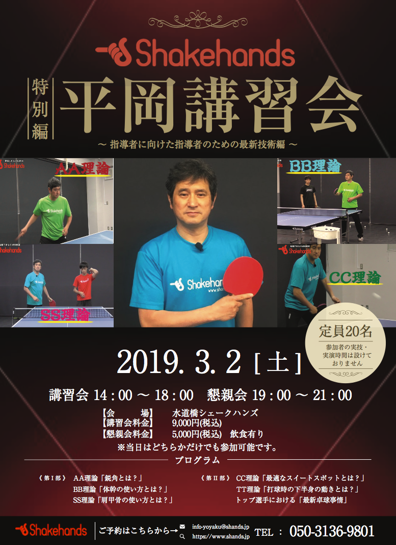 スクリーンショット 2019-01-17 22.07.11