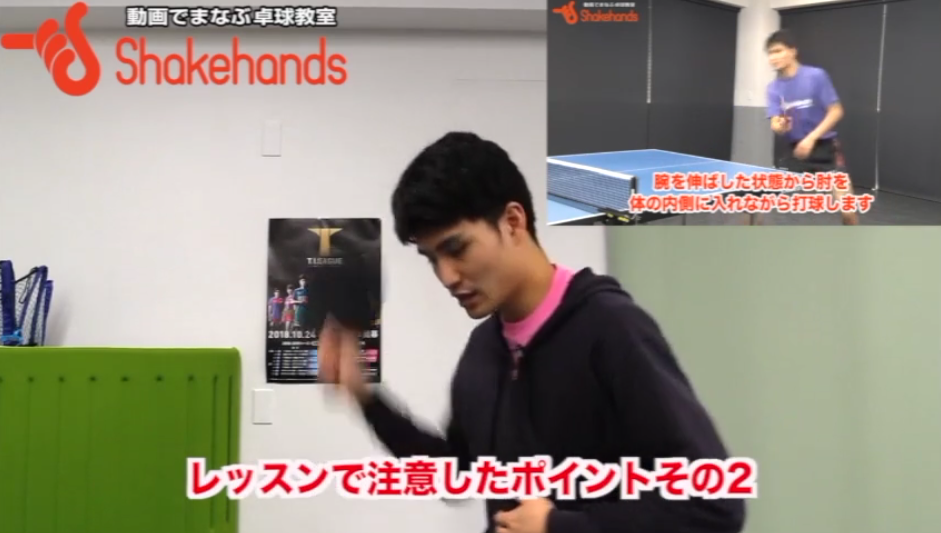 新システム「フィードバック動画システム」始めます！