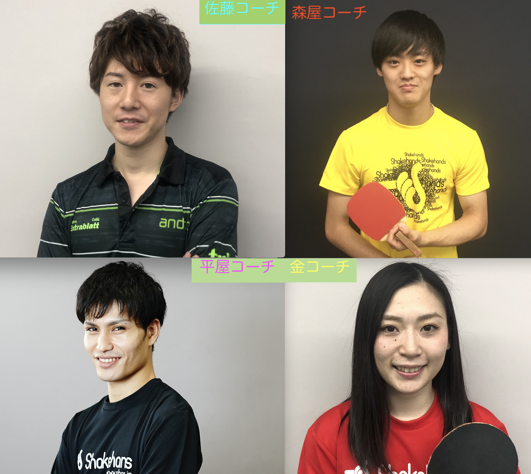 スクリーンショット 2019-03-05 18.31.05
