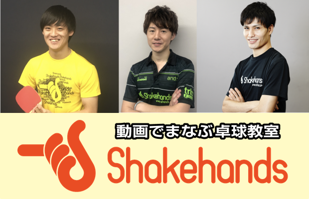 4/25(木)コーチに挑戦!トリプルゲーム練習会開催!