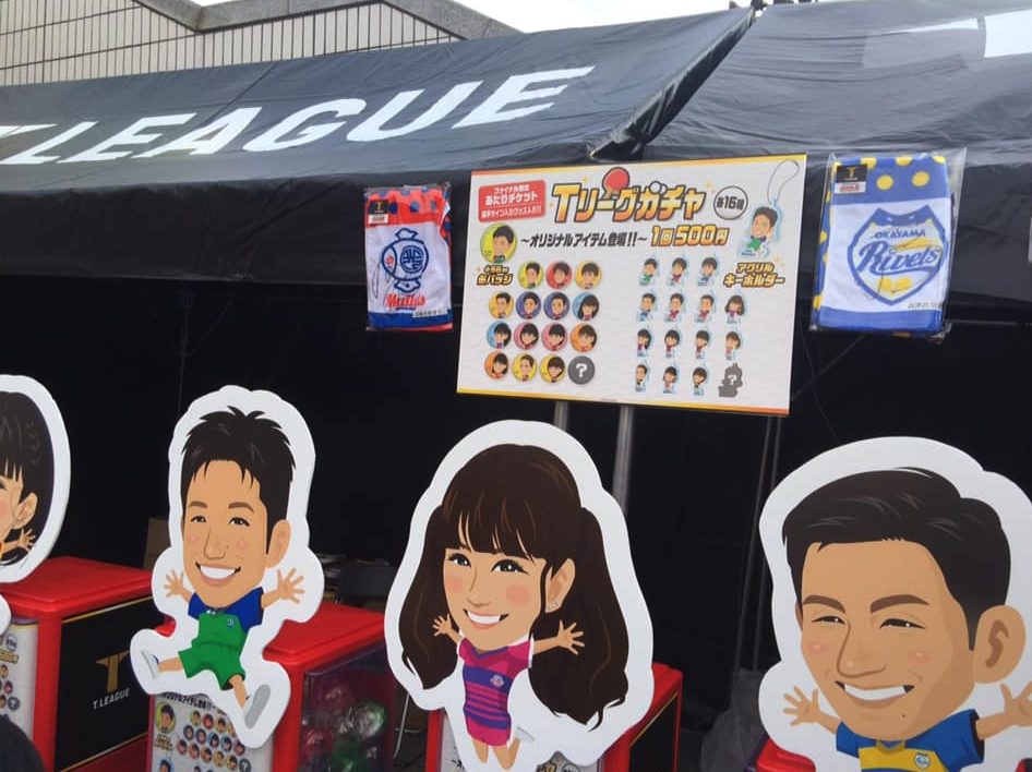スクリーンショット 2019-03-18 8.09.23