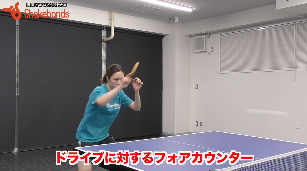 森田彩音のフォアカウンター！ラケットの上に当てれば必ず入る！