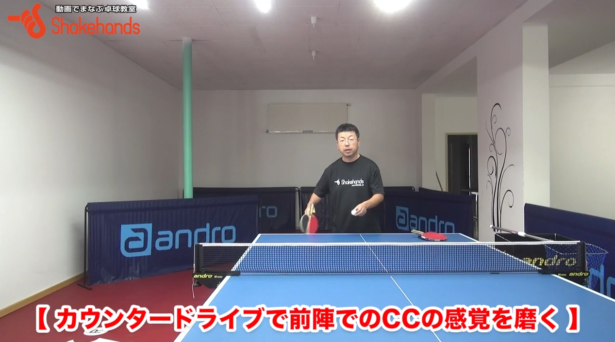 前陣カウンター!上から押さえたり叩かないでby板垣孝司