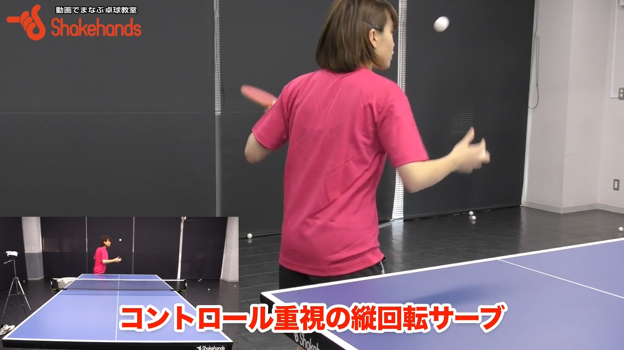 成本綾海のサーブ。ナックルをたくさん練習した理由とは？