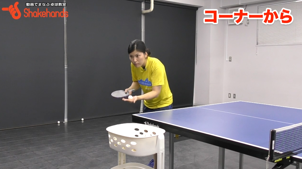 ダブルスのサーブ!安定する立ち位置by大野さゆり