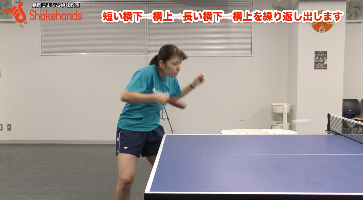 【山本笙子】順横回転サーブ!スイングを早くして回転をかける
