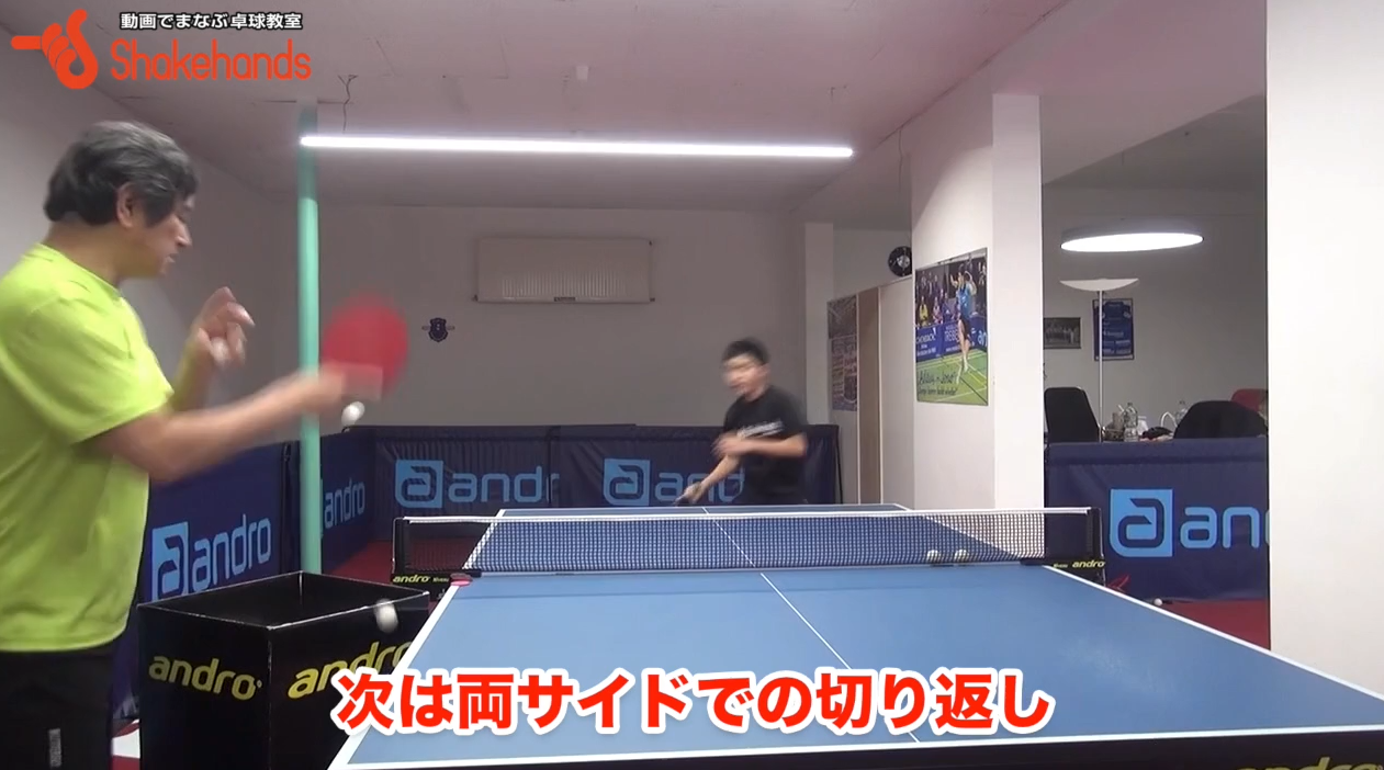 切り返し!ミドルで切り返しを練習すると改善されることとは!?by平岡義博