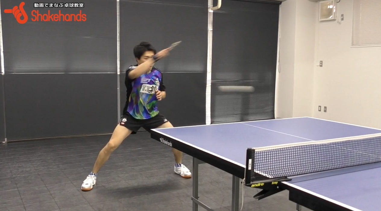 神巧也のフォアドライブ! 右足前、左足前どちらも可!