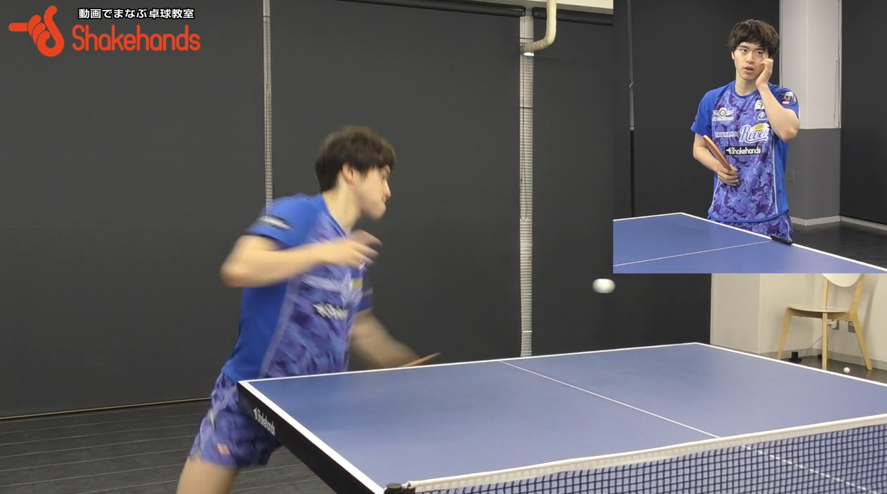 森薗政崇のシュートドライブ。逆モーションに見えるコツ