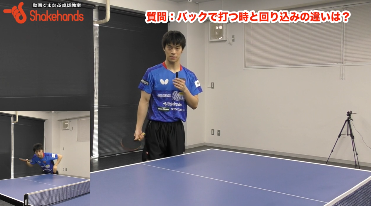 吉田雅己の3球目攻撃。タイミングが大事！