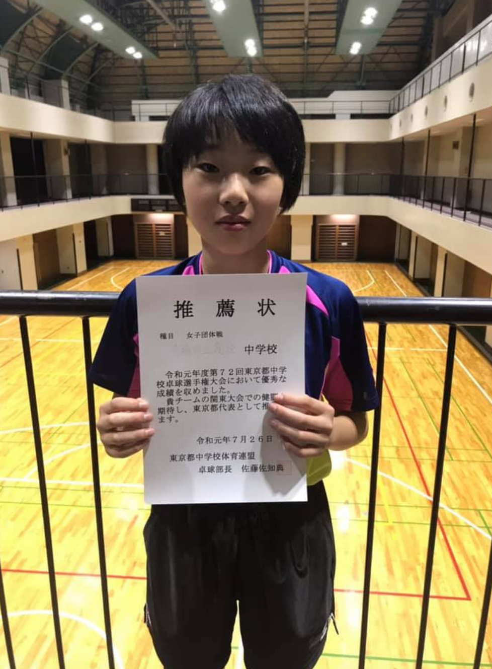 団体戦で関東大会出場を決めた 沖中虹架